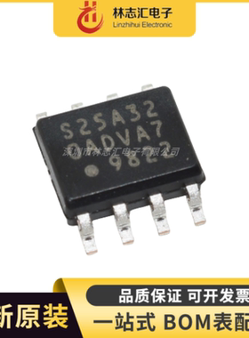 全新原装  S-25A320A0A-J8T2GD  封装SOP8 丝印 S25A32