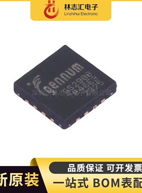 全新原装 GS2988-INE3 GS2988  封装QFN-16视频接口芯片