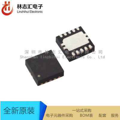 全新进口 OPA2835IRMCT   丝印2835 贴片 QFN-10 专业配单