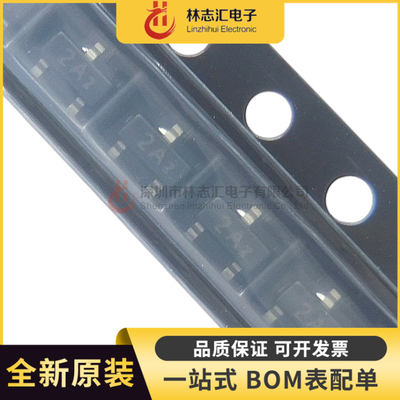 全新MMBT3906TT1GSOT523