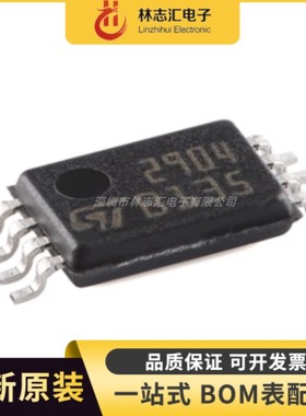 全新原装 LM2904PT 封装TSSOP-8 低功耗双极性运算放大器芯片