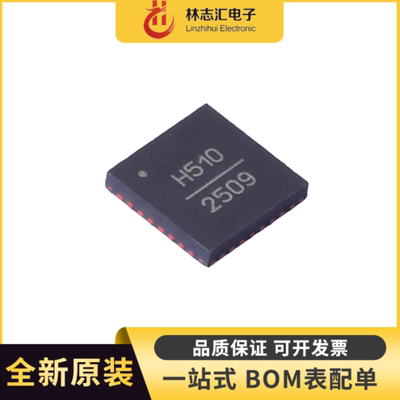 全新 HMC510LP5ETR 丝印H510 时钟发生器-频率合成器 QFN-32