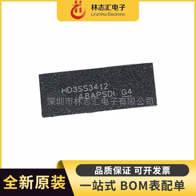 HD3SS3412RUARWFQFN-42