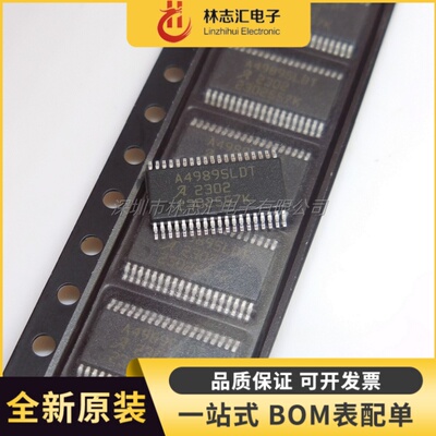 全新 A4989SLDTR-T A4989SLDT TSSOP-38 电机驱动控制器芯片