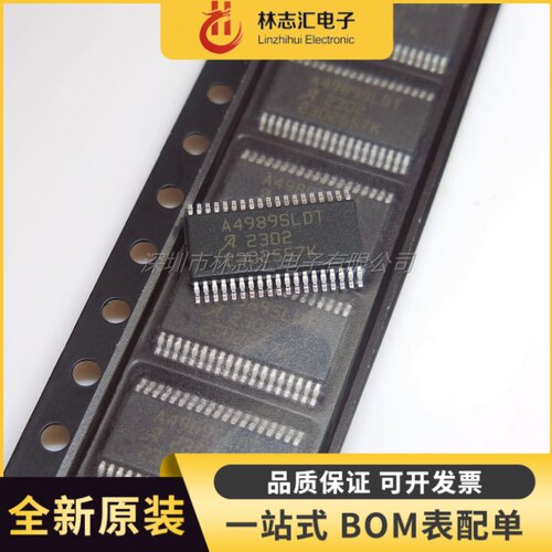 全新 A4989SLDTR-T A4989SLDT TSSOP-38 电机驱动控制器芯片