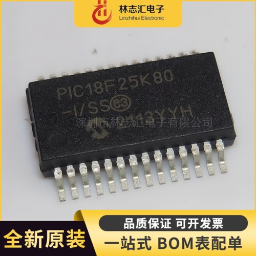 全新原装 PIC18F25K80-I/SS SSOP-28 贴片 MCU 微控制器芯片IC