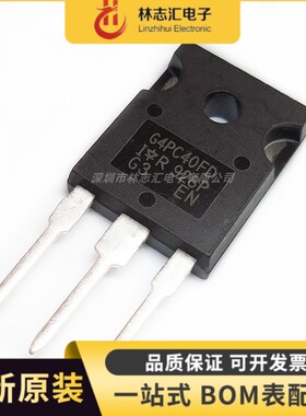 全新原装  G4PC40FD IRG4PC40FD TO-247 IGBT场效应管