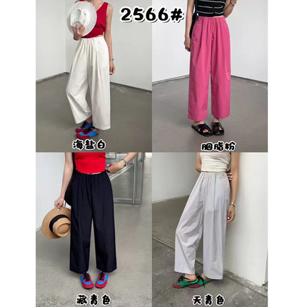 简谜超薄夏款九分直筒裤花苞腰头大码显瘦速干防晒哈伦裤子SS2566