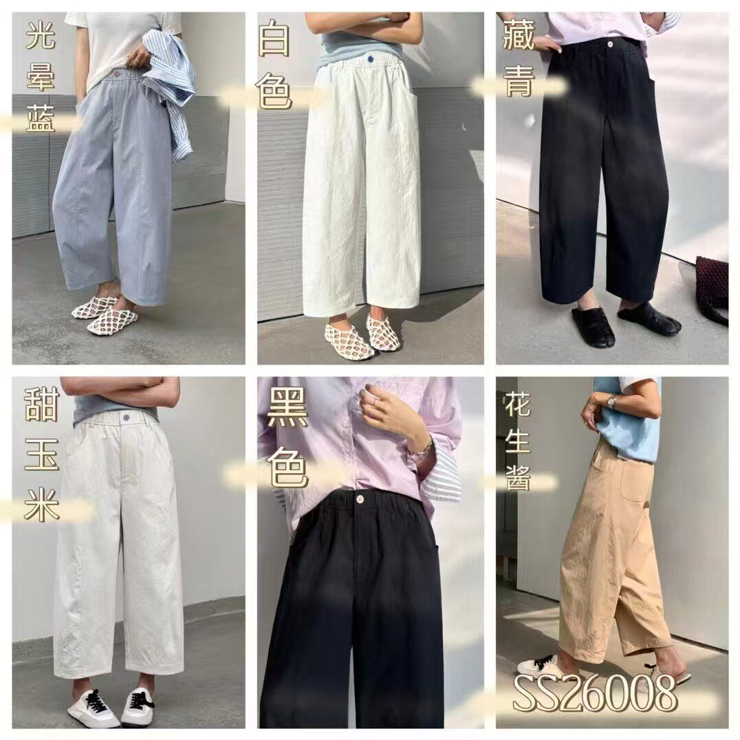 正品简谜SS26008春季休闲九分直筒裤女高腰宽松百搭哈伦裤松紧腰
