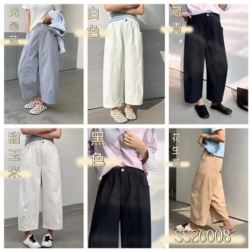 正品简谜SS26008春季休闲九分直筒裤女高腰宽松百搭哈伦裤松紧腰