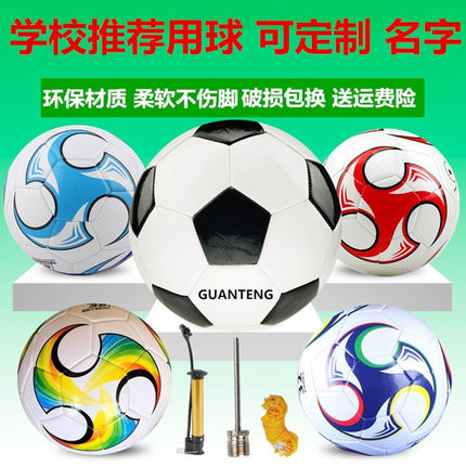 包邮冠腾正品中考成人5号足球训练用球3号4号耐磨小学生儿童足球