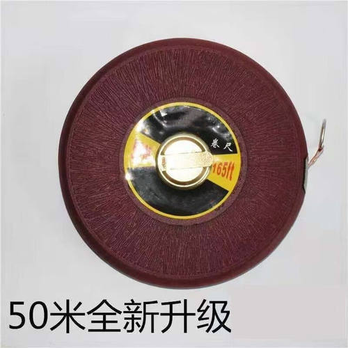 皮尺麻布尺手摇卷尺20米30米50米100米DA卷尺测量尺纤维尺圆盘尺1