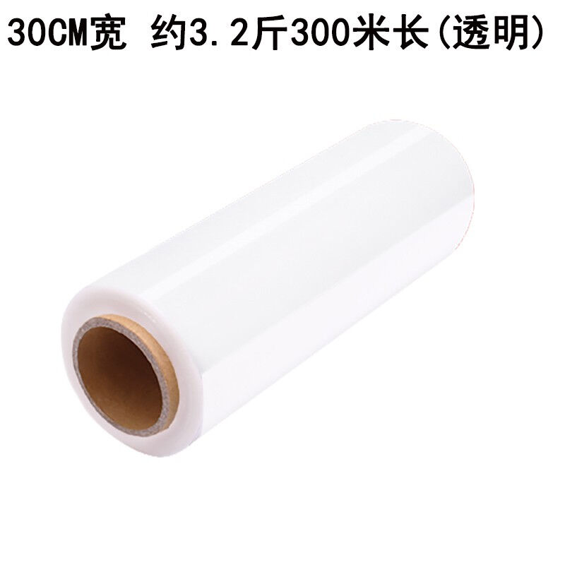 龙代longdai塑料保护薄膜缠绕膜拉伸膜PE工业保鲜膜打包膜大卷包