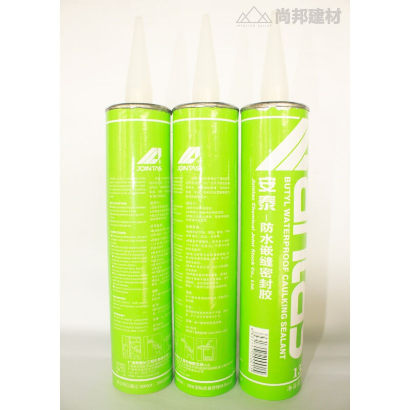 安泰133防水密封胶防水嵌缝密封胶丁基型密封胶车厢雨棚外墙胶白