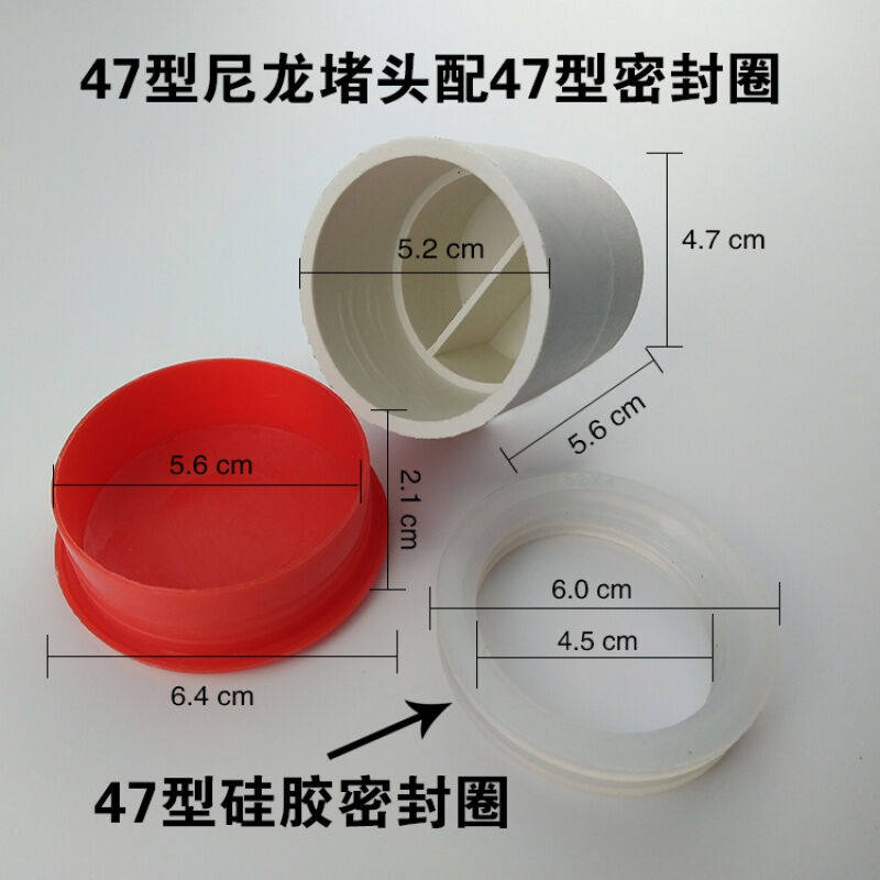 太阳能热水器配件排污子47预留孔堵头塞盖底封头电加热口密封58型