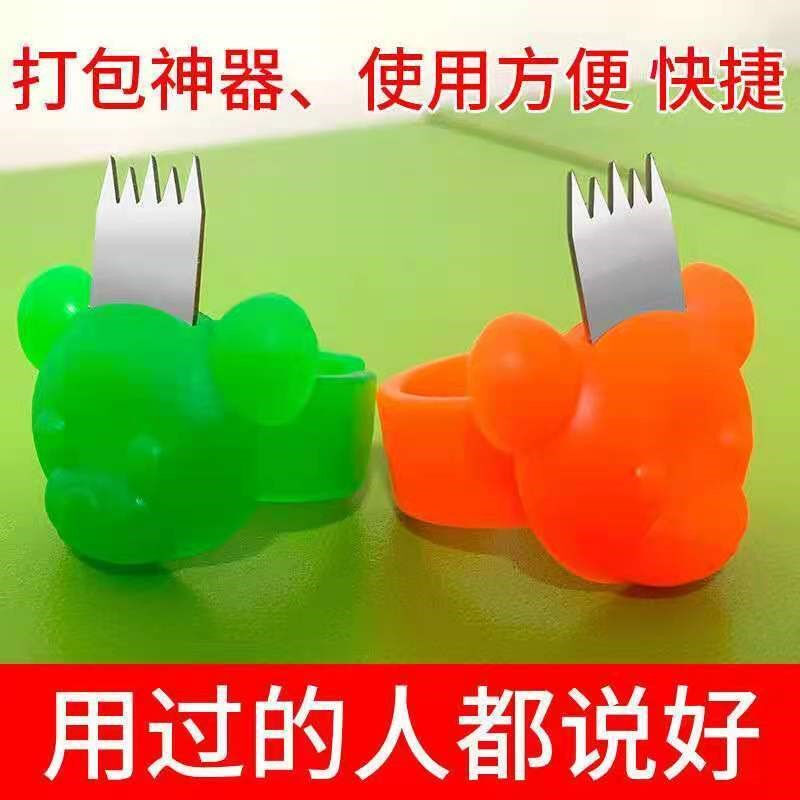 迷你拇指胶带封箱切割器打包神器手指塑料打包机戒指封箱神器打包