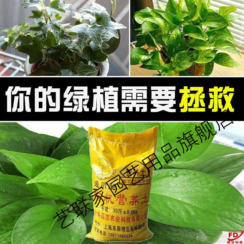 山泥土新鲜山泥纯净山泥土种菜种花土庭院阳台营养土多肉装约30斤