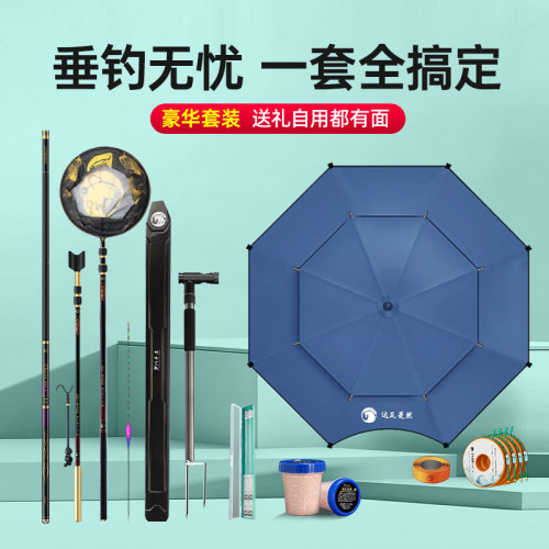 日本进口碳素插节式鲫鱼杆