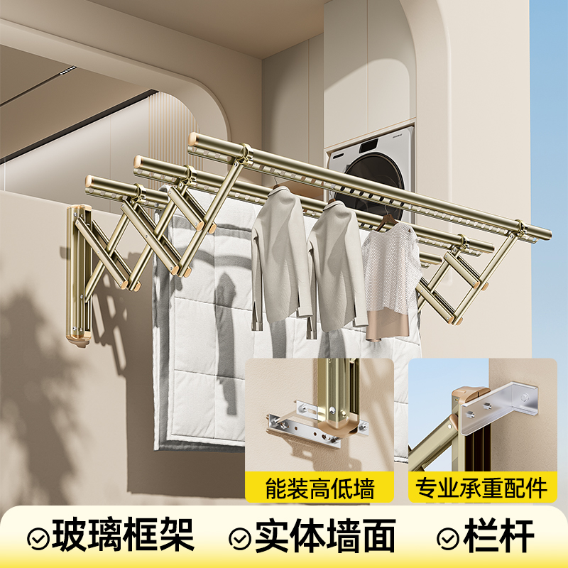 比人坡度伸缩晾衣架包安装