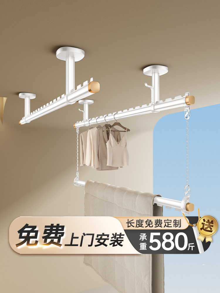 比人包安装双层晾衣杆阳台固定式侧装晾衣架吊杆顶装悬挂上下家用