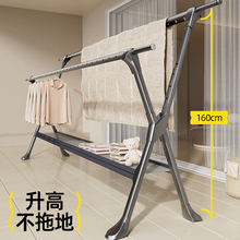 比人可折叠晾衣架落地式阳台家用室内户外防风多功能晒被加粗加厚