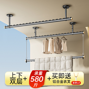 比人晾衣杆阳台固定式晾衣架吊杆顶装悬挂侧装上下双层家用侧边墙
