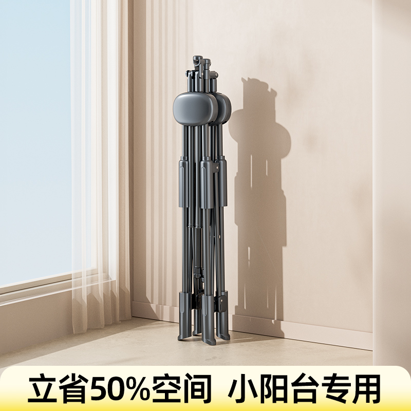 比人小户型折叠免安装晾衣架