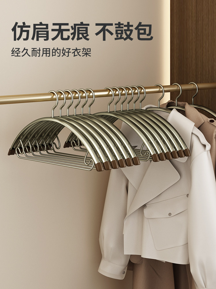 比人衣架子家用挂衣服内衣收纳晾晒无痕防肩角衣挂加粗多功能衣撑