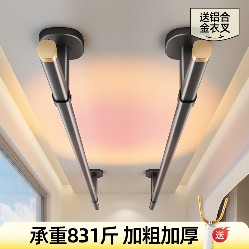 比人固定晾衣杆高度可调防风卡槽