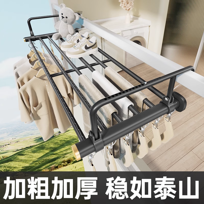 比人免安装窗外晾晒神器2025新款