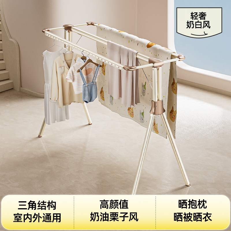 比人高颜值晾衣架免安装可折叠