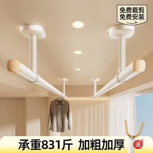 比人晾衣杆阳台固定式晾衣架顶装挂晾悬挂家用铝合金晒衣一根吊杆