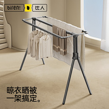 比人可折叠晾衣架落地式阳台室内家用晒衣架晒被子神器移动挂衣架