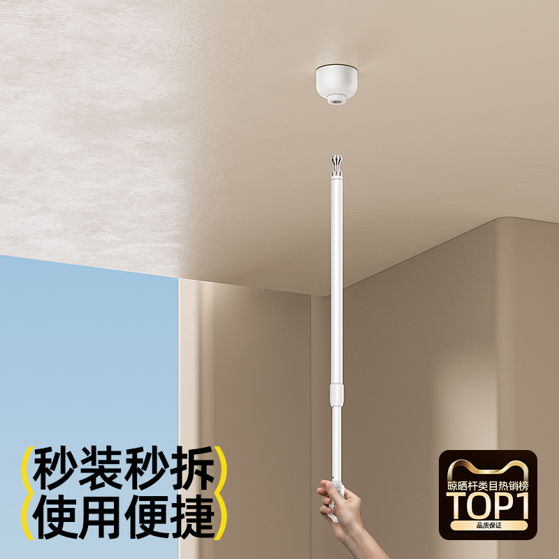 比人日式晾衣架隐形晒被神器