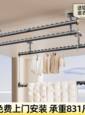 比人包安装晾衣杆阳台固定式防风晾衣架吊杆上下双层顶装悬挂杆子