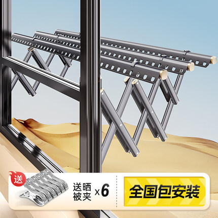 比人包安装户外阳台伸缩晾衣架室外窗外折叠家用推拉晒衣架凉衣架