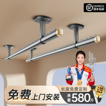 比人包安装晾衣杆阳台固定式顶装晾衣架家用吊杆挂衣杆悬挂晒衣杆