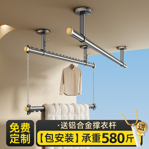 比人包安装晾衣杆阳台固定式侧装晾衣架吊杆双层家用悬挂侧边顶装