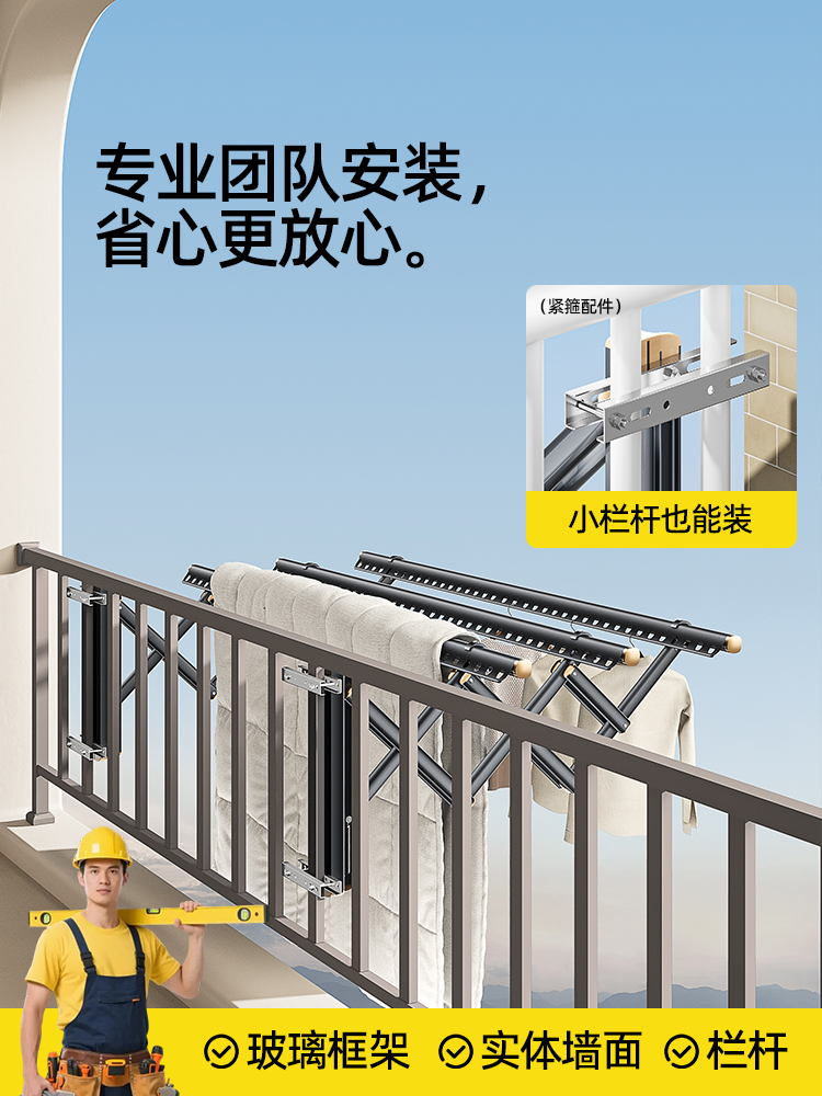 比人栏杆窗外户外伸缩晾衣架阳台晒被子凉衣杆室外推拉折叠晒衣架