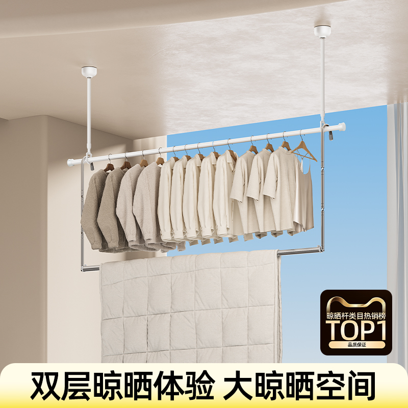 比人双层衣被同晒晾衣杆随拆随用