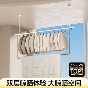 比人隐形窗帘盒晾衣架阳台固定隐藏式 晾衣杆伸缩吊杆晾衣神器 日式