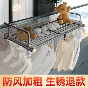 架 比人阳台晾衣神器架子置物架折叠晾衣架家用窗台外护栏枕头晒鞋