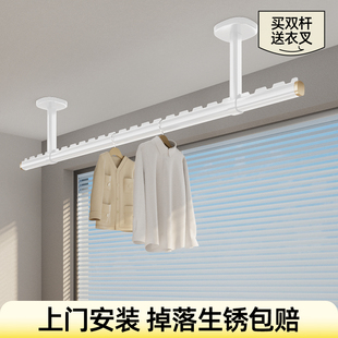 比人晾衣杆阳台固定式晾衣架吊杆墙上顶装悬挂打孔晒衣杆一整根