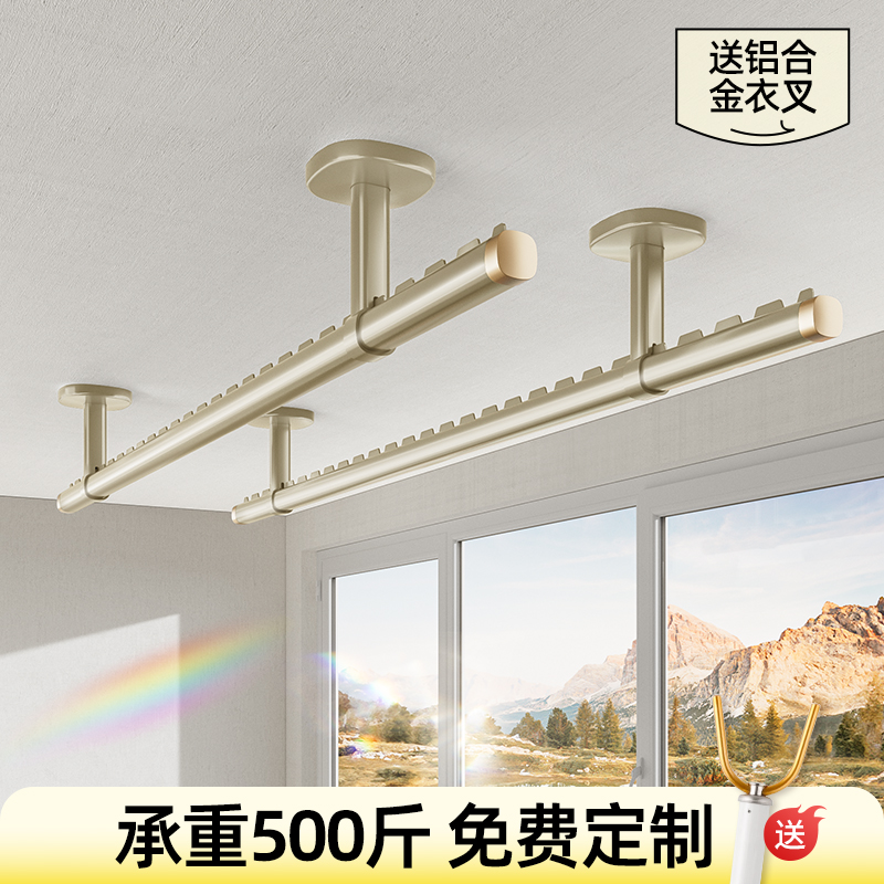 比人铝合金防风晾衣杆高颜值阳台