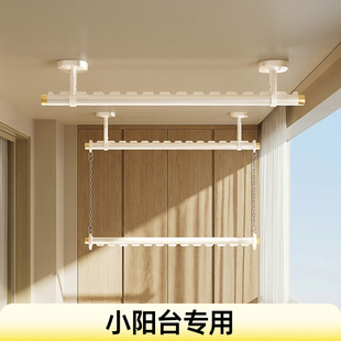 比人晾衣杆小户型固定式晾衣架吊杆阳台家用双层悬挂侧顶装晒衣杆