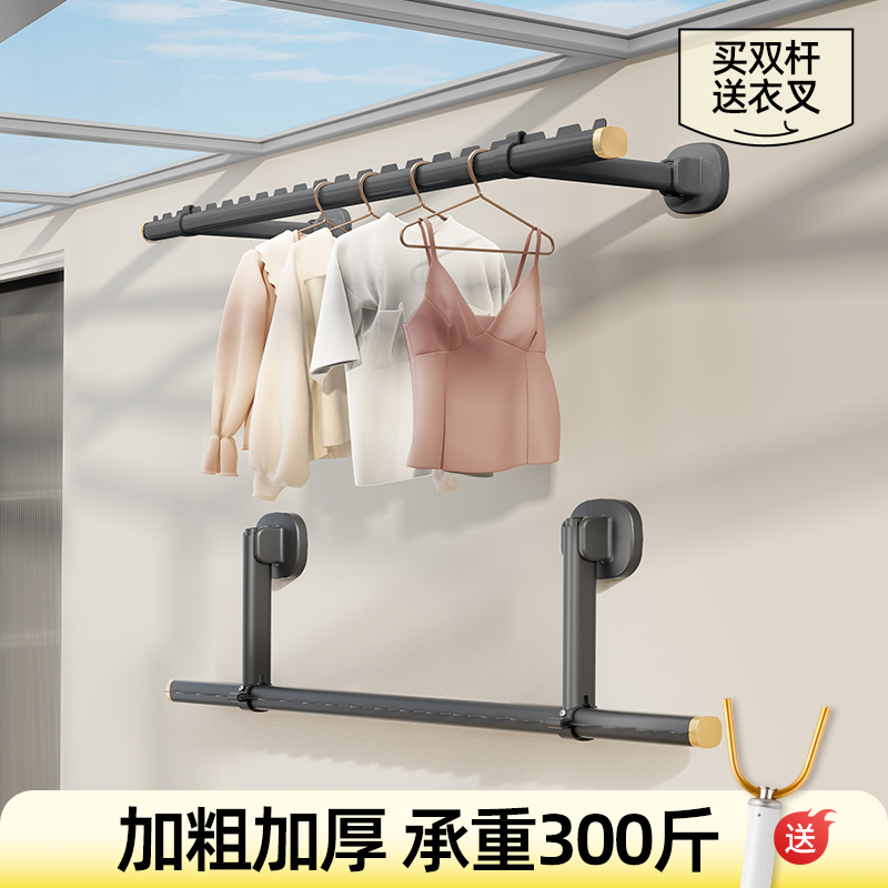 比人折叠侧装晾衣架铝合金