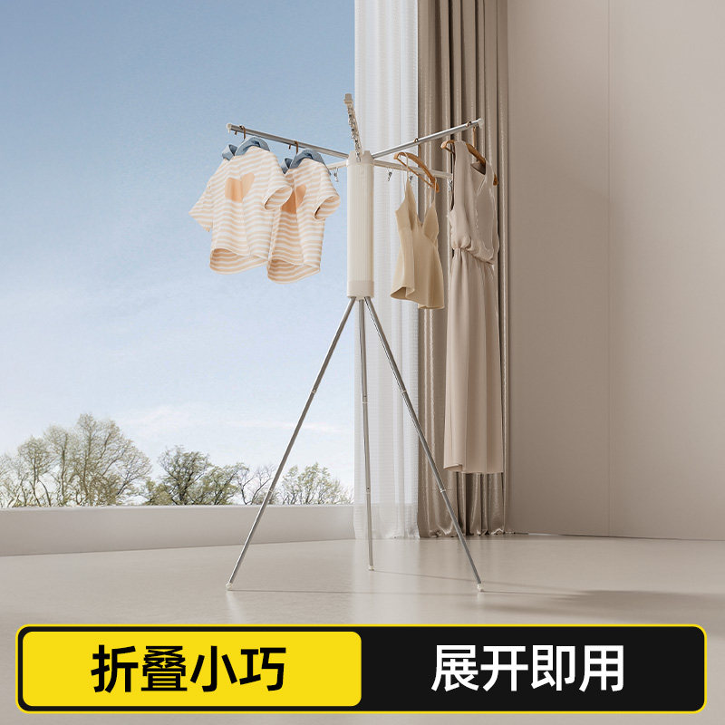 比人可折叠晾衣架落地小型飘窗阳台家用室内简易挂衣架旅行可携式