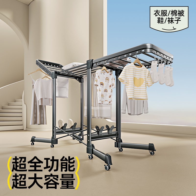 比人折叠晾衣架加粗大容量防风