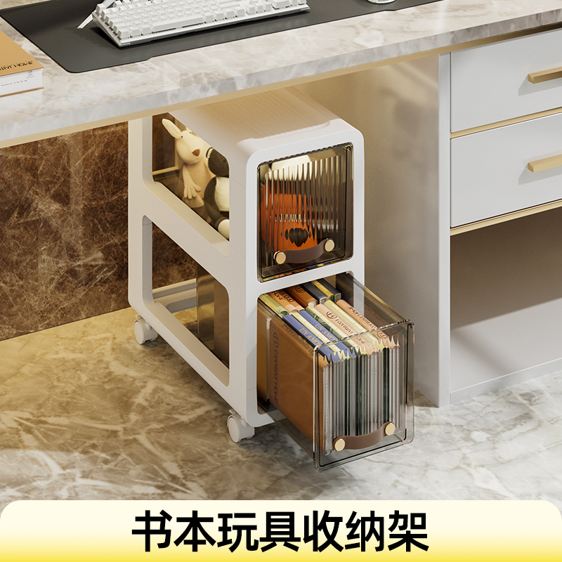 比人免安装桌下收纳柜办公室书本