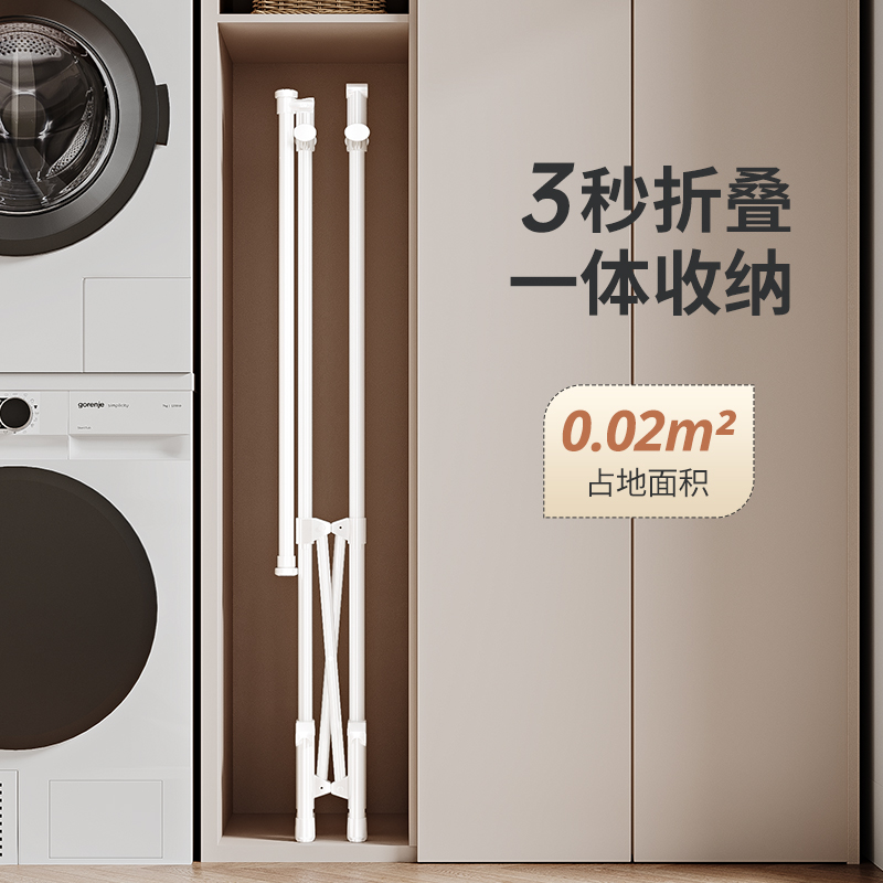 比人Top1折叠可伸缩落地晾衣架